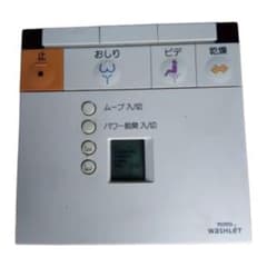 TOTOウォシュレットリモコンのサムネイル