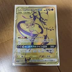 ほいちゃん様専用のサムネイル