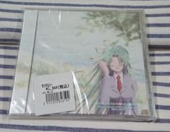 未開封CD) ひぐらしのなく頃に 解 Thanks/you - メルカリ