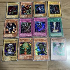 遊戯王 ウルトラレア スーパーレアセット 初期 Vジャンプ付録 - メルカリ