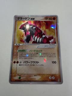 ポケモンカード☆2006年☆グラードンex☆1ED☆589-YP0-MLG - メルカリ