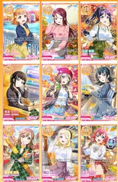 ラブライブ スクフェスAC MR 全9種のサムネイル