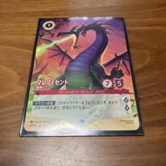 ロルカナ マレフィセント プロモ エンチャンテッドホイル スペシャルトーナメント ロルカナ FOIL マレフィセント スペシャルトーナメント｜Yahoo!フリマ