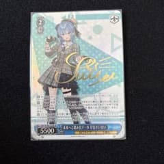 【引退品】未来へと踏み出す一歩　星街すいせい 引退品】未来へと踏み出す一歩 星街すいせい - メルカリ