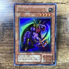 遊戯王 漆黒の豹戦士パンサーウォリアー 初版 G3 ウルトラ H84 - メルカリ