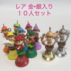 ペコちゃん ポコちゃん ベル キーホルダーのサムネイル