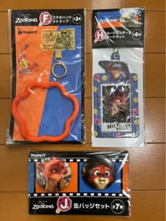 Zootopia Happyくじのサムネイル