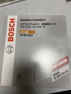 Aeristo Comfor エアコンフィルター　スズキ用のサムネイル