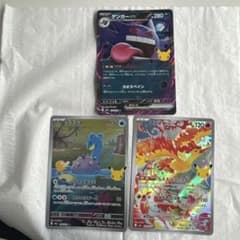 ポケモンカード ゲンガーex ラプラス ファイヤー 3枚セット - メルカリ