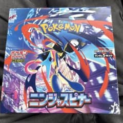 ポケモンカードゲーム ニンジャスピナー 1ボックス　ペリペリありのサムネイル