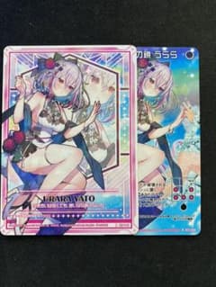z/x 夜刀うらら　アスツァールの鎖うららのサムネイル