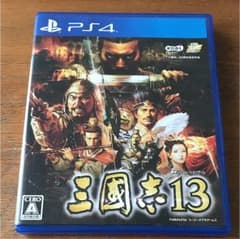 【かつ様専用】三國志13のサムネイル
