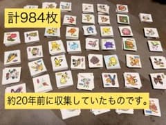 ポケモンパンシール 初代 ポケモン多め 豪華300枚セット | Shop at