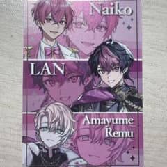 Naiko LAN Amayume Remu カードのサムネイル