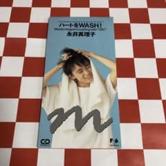 永井真理子『 WASHING 』ウォッシング CDアルバム | Shop at Mercari