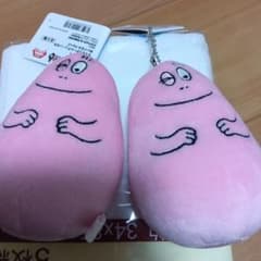 バーバパパ もちもちボールチェーン付きぬいぐるみ　2こ