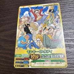 ワンピーベリーマッチダブル メモリアルクルーカード 週刊少年ジャンプ
