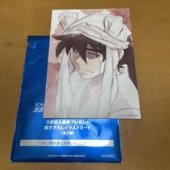 劇場版 忍たま乱太郎 ドクタケ忍者隊最強の軍師 イラストカード　天鬼(土井先生)のサムネイル