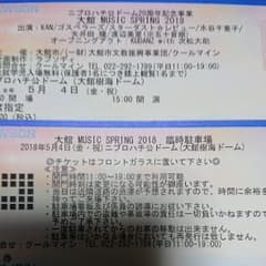 ねこむすび様専用 大館 MUSIC SPRING 2018コンサートチケットのサムネイル