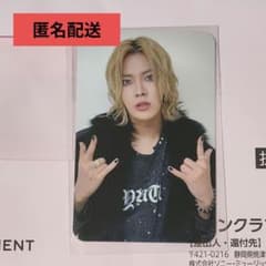 YUTA NCT127 FC入会キャンペーン特典 PERSONA 日本武道館 - メルカリ