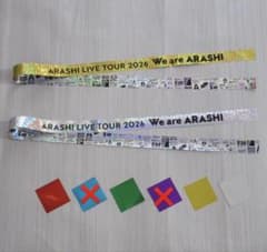 嵐 LIVE TOUR 2026 金＆銀テープ2本 ＋ 紙吹雪全4色 セット - メルカリ