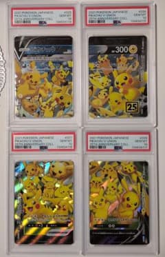 4連番PSA10】ピカチュウV ユニオン V-UNION ポケモンカードゲーム