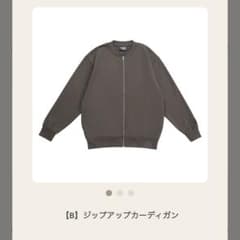 timelesz ジップアップカーディガン B timelesz ジップアップカーディガンB - メルカリ