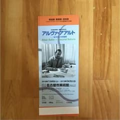 専用のサムネイル