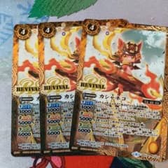 カシャネコ　リバイバル　３枚のサムネイル