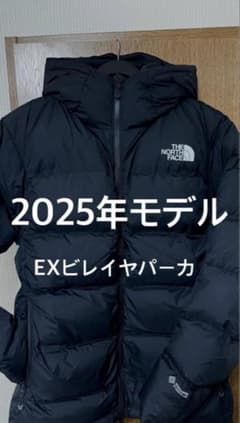 2025年モデル EXビレイヤパーカ 概要欄必読 - メルカリ
