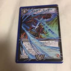 ヴォルグ・サンダーのサムネイル