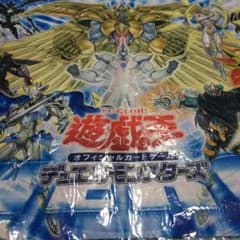 遊戯王 heroプレイマットのサムネイル