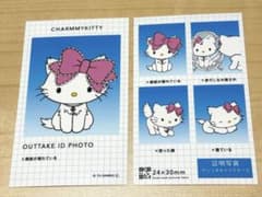 【サンリオ】証明写真風 スマロイド NG集のサムネイル