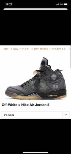 Off-White×Nike Air Jordan 5のサムネイル