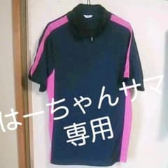 はーちゃんサマ専用=婦人ワンライン スポーツウェア 紺地のサムネイル