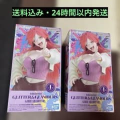 マリッジトキシン 嵐山キミ恵 フィギュア 2体セット - メルカリ