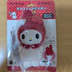 Unopened Retro My Melody Mascot Speaker
