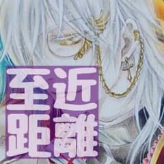 と*ん様 手描きイラスト◆ファンアート【Blood Moon】大遅刻ハロウィン 手描きイラスト◇ファンアート【Blood Moon】大遅刻ハロウィン - メルカリ