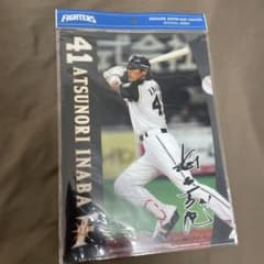 北海道日本ハムファイターズ 稲葉篤紀選手クリアファイル2枚入り