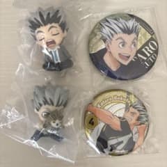 ハイキュー‼︎ 木兎光太郎　ガチャガチャ　まとめ売りのサムネイル