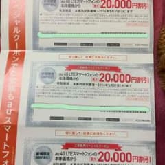 あおさま専用のサムネイル