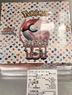 強化拡張パックポケモンカード151   1BOX  シュリンク付きのサムネイル
