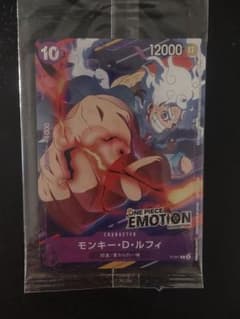 ワンピースカード ONE PIECE EMOTION モンキー・D・ルフィ - メルカリ