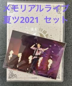 浦島坂田船　メモリアルライブ　志麻　夏ツ2021 Blu-ray 浦島坂田船 メモリアルライブ 志麻 夏ツ2021 Blu-ray - メルカリ