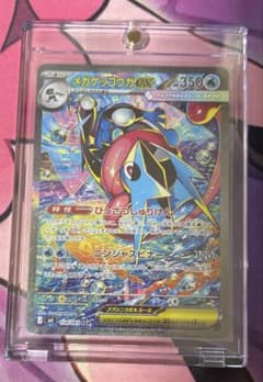 ポケモンカード、メガゲッコウガex sar - メルカリ