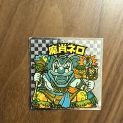 ロッテ 悪魔VS天使シール 魔肖ネロのサムネイル