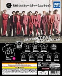 EXO グッズのサムネイル