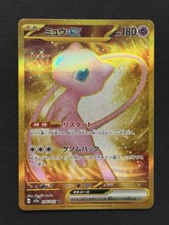 天*木様 ミュウex UR SV2a ポケモンカード151 208/165 PS ミュウex UR SV2a ポケモンカード151 208/165 - メルカリ