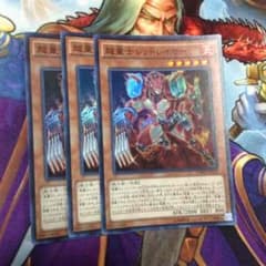 超量 パーツ2のサムネイル