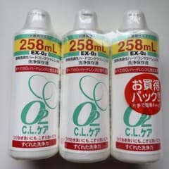 O2C.L.ケア 258ml 3本セット ハードコンタクト洗浄保存液　新品
